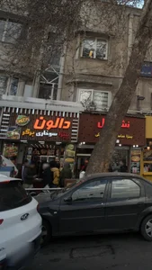 دالون 2