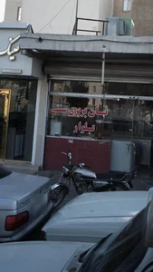 نان بربری سنتی بلوار 2