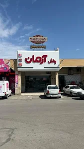 سازمان فروش میکائیلیان
