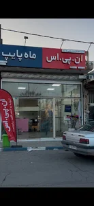فروشگاه لوله و اتصالات رضایی