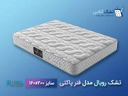 نمایندگی مرکزی تشک رویا فردیس-فلاح