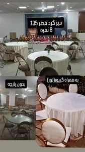 تشریفات  و ظروف کرایه مجالس شفیعی