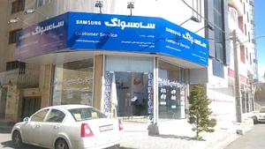 خدمات پس از فروش اینانلو