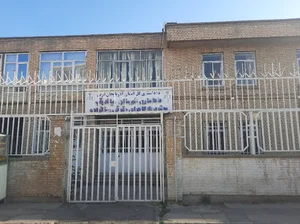 مجتمع دادگاه های حقوقی و خانواده میاندوآب