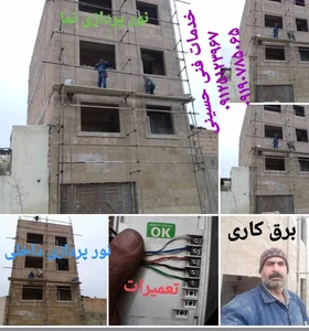 سید مجتبی حسینی 5