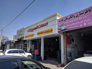 باتری سازی سید