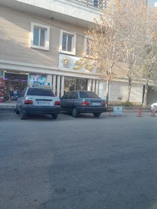 مرکز جراحی آراد
