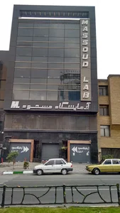 آزمایشگاه مسعود