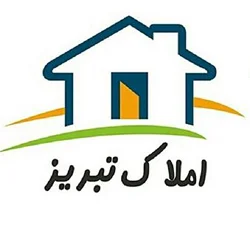 بنگاه املاک تبریزیم