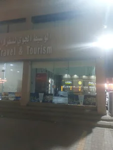 AIRLINK TRAVEL AND TOURISM