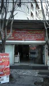 کابینت پرشین 2