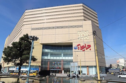 شوش سیتی سنتر