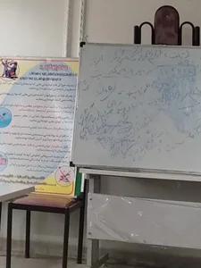 آموزشگاه بهداشتی 2