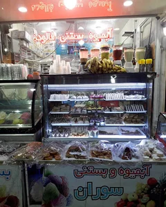 کافی شاپ سوران