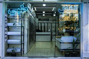 نمایندگی تشک رویال اصل