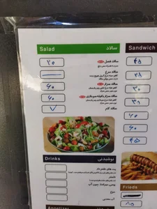 پیتزا سیامک 4