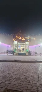 رستوران فست فود شن 3