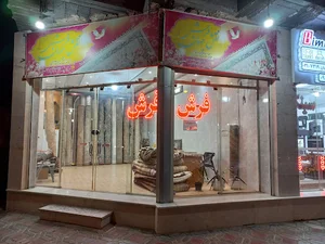 فروشگاه فرش نقش جهان