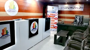 دفتر پیشخوان محله من