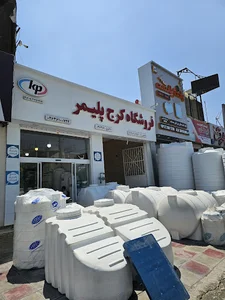 فروشگاه مرکزی تهران پلیمر یارا