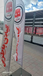 نمایندگی باطری گیلان باطری