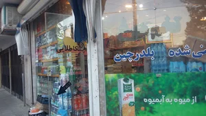 سوپر چیکا طلائی