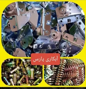هیدروگرافیک