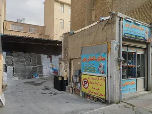 مصالح ساختمانی نوین
