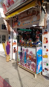 عطر و ادکلن فرهنگ