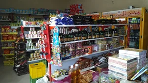 هایپرمارکت الماس حسینی