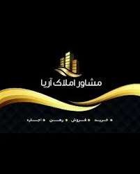 مسکن آریا
