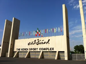 باشگاه بدنسازی سورنا