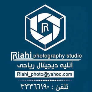 Photo Riahi