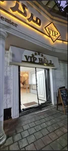 تالار رستوران VIP مرکز همایش