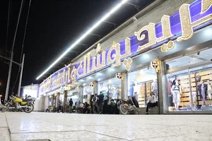 مرکز خرید آرایشی و پوشاک امیر کبیر