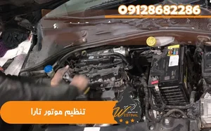 تعمیرگاه صافکاری و شاسی کشی 64