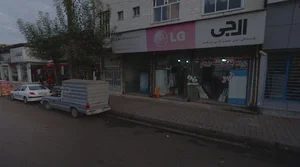 نمایندگی لوازم ال جی
