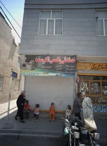 خدمات فنی و تخصصی الکترو صنعت 2