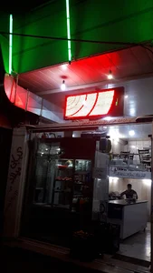 کبابی میلاد