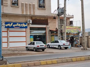 لوازم یدکی کریمی