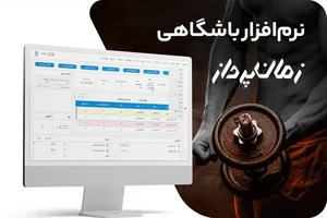 نیواتک