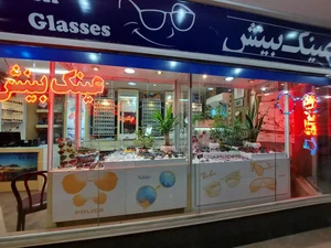 عینک بینش 2