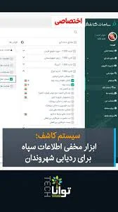 کمیته امداد امام خمینی جوین