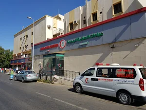 New Al Salama Polyclinic