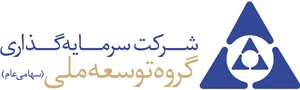 سازمان توسعه و سرمایه گذاری