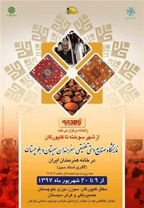 کشتارگاه صنعتی طیور پگاه جهان نما