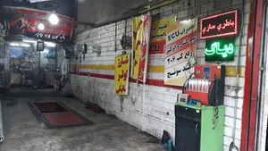 تعمیرگاه مخلصین