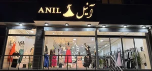 گالری لباس مجلسی آنیل در ارومیه