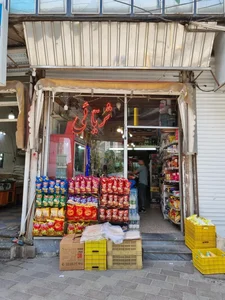 سوپرمارکت ثریائی