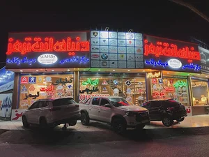 دنیای لنت مهدی
